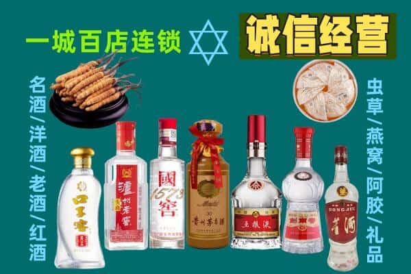 西乌珠穆沁旗回收五粮液酒瓶