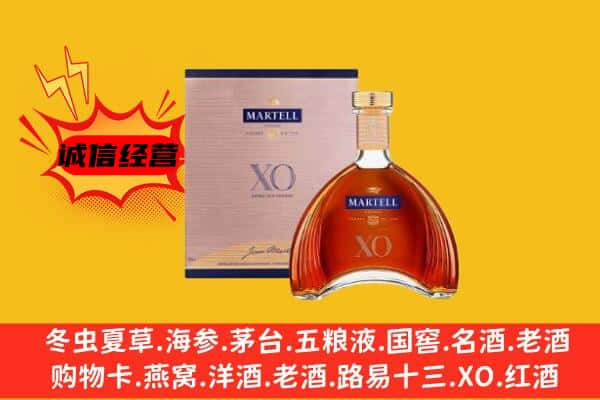 西乌珠穆沁旗上门回收马爹利价格