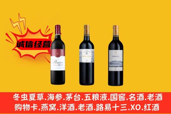 西乌珠穆沁旗上门回收拉菲价格