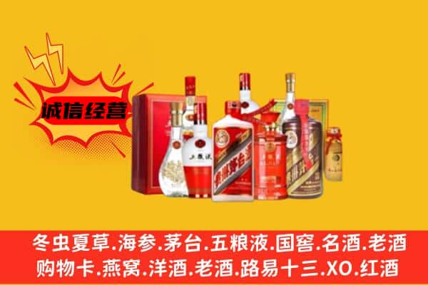 西乌珠穆沁旗回收老酒