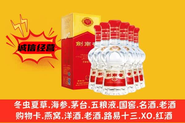 西乌珠穆沁旗上门回收水晶剑价格