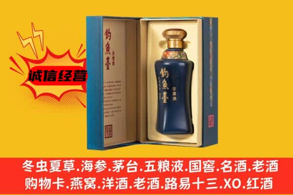 西乌珠穆沁旗上门回收钓鱼台价格