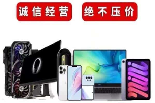 西乌珠穆沁旗回收音响