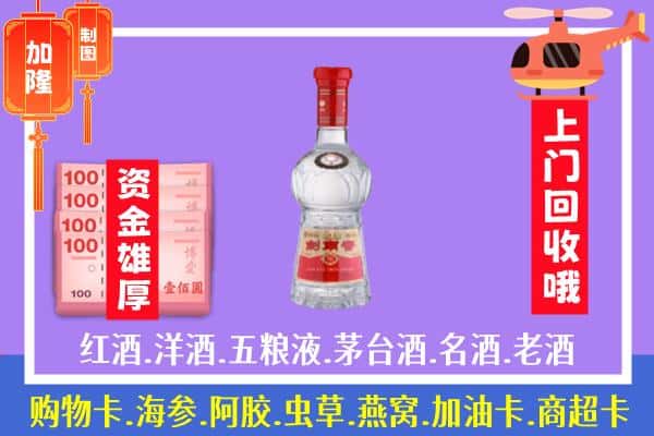 西乌珠穆沁旗回收剑南春怎么定价